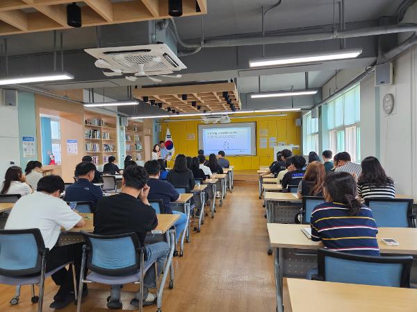 학교로 찾아가는 교직원 청렴 연수